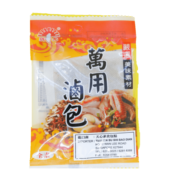 stew seasoning mix in marinading and baking. It Matches well with duck,chicken,lamb,beef and pork.