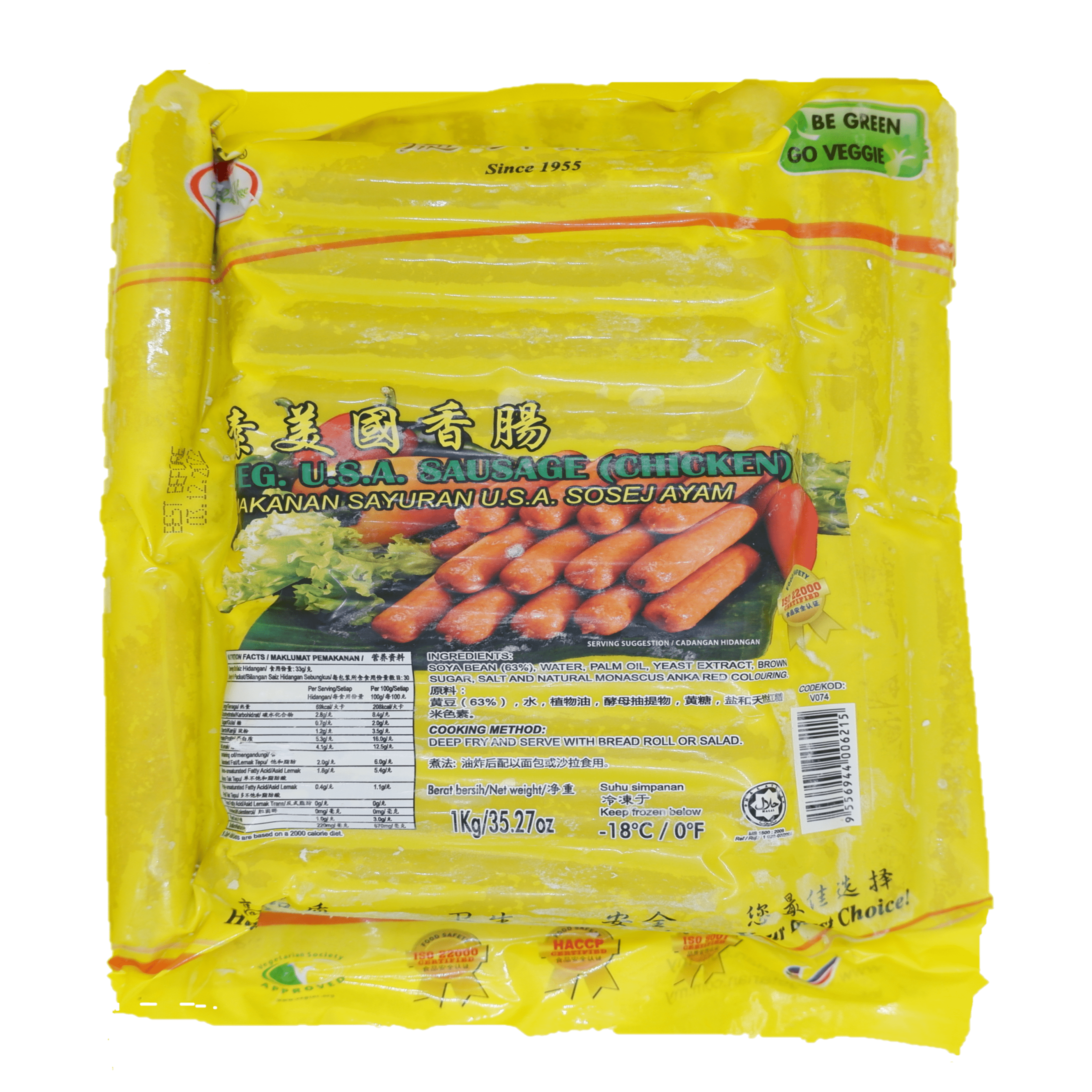 Veg. U.S.A Sausage (Chicken) 素美国香肠1kg (De Ming)Halal – Tian